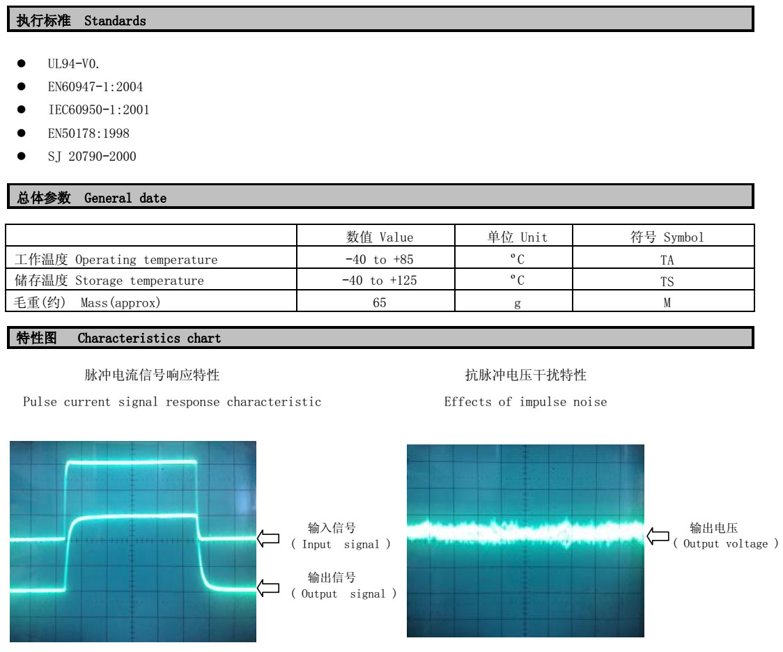 TKC-LTH High Precision Open Mode Hall Effect Current transformer